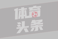 被爷爷拉扯大的少年高考了